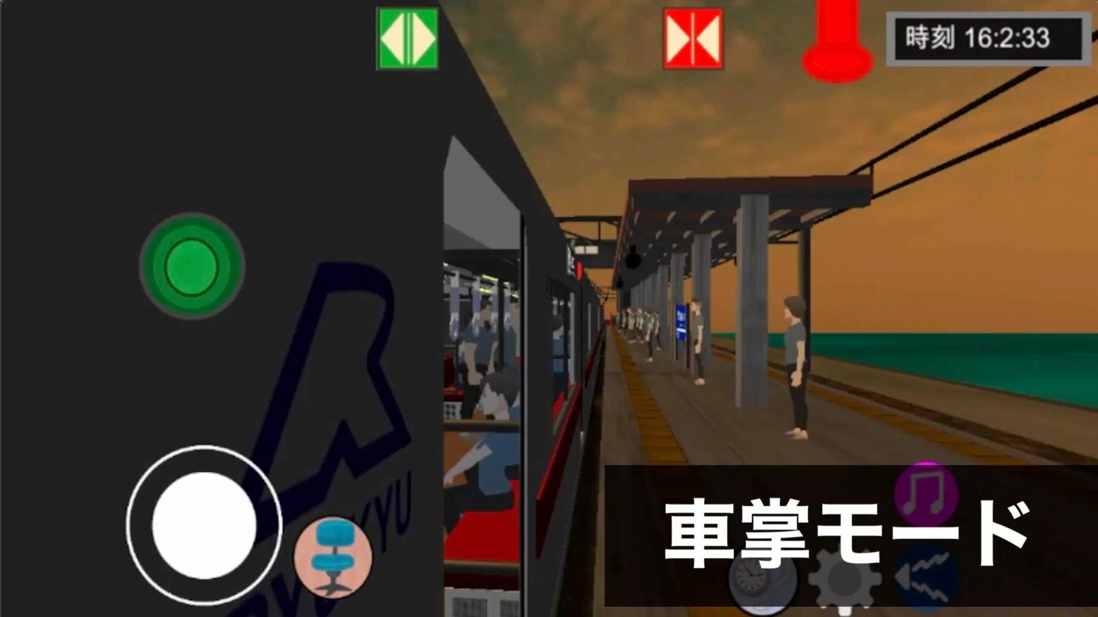 乘务员模拟器2游戏中文手机版截图4: