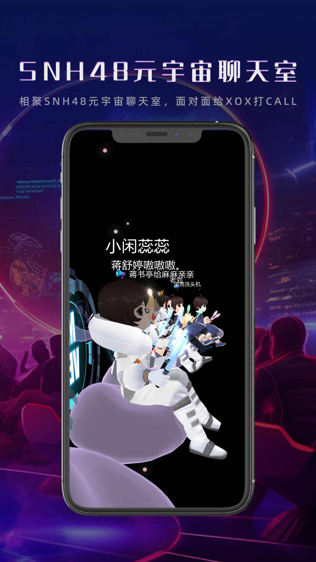 go now vr官方下载手机版图3: