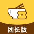 花生餐补团长端app官方版 v1.0.0