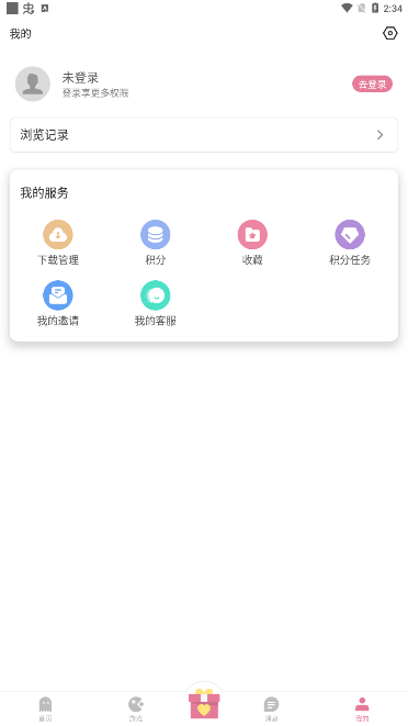 游咔app官方下载3.7.2版本图3: