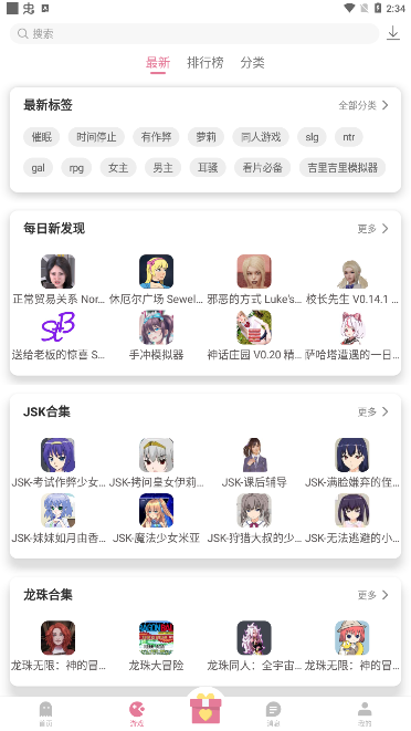游咔app官方下载3.7.2版本图2: