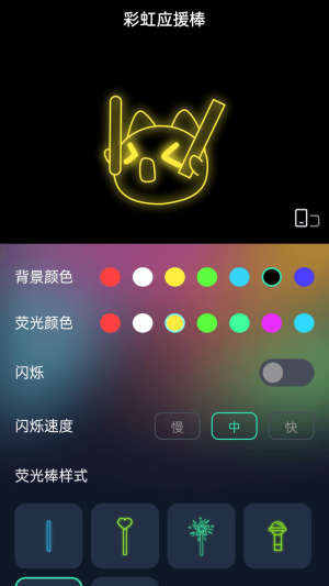 彩虹上网宝app官方版图片1