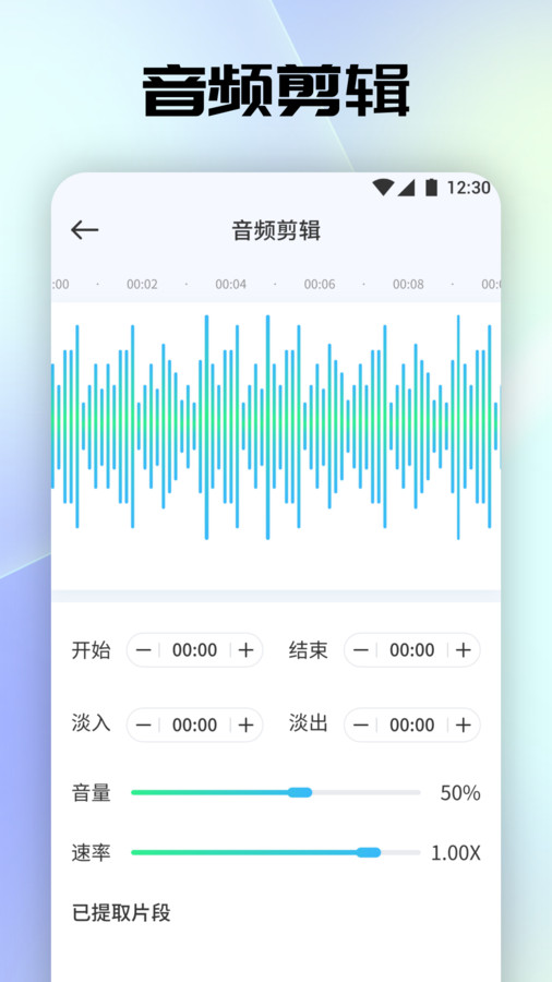tunefind音乐软件下载中文版图3: