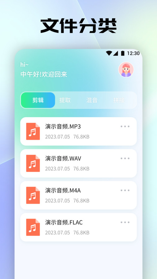 tunefind音乐软件下载中文版图2: