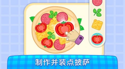 宝宝厨师游戏官方手机版图2: