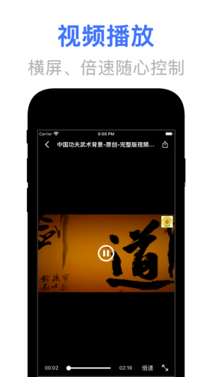 文晓生app安卓下载图片1