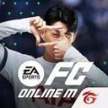 FC Online M by EA SPORTS手游官方中文版 v1.2309.0005