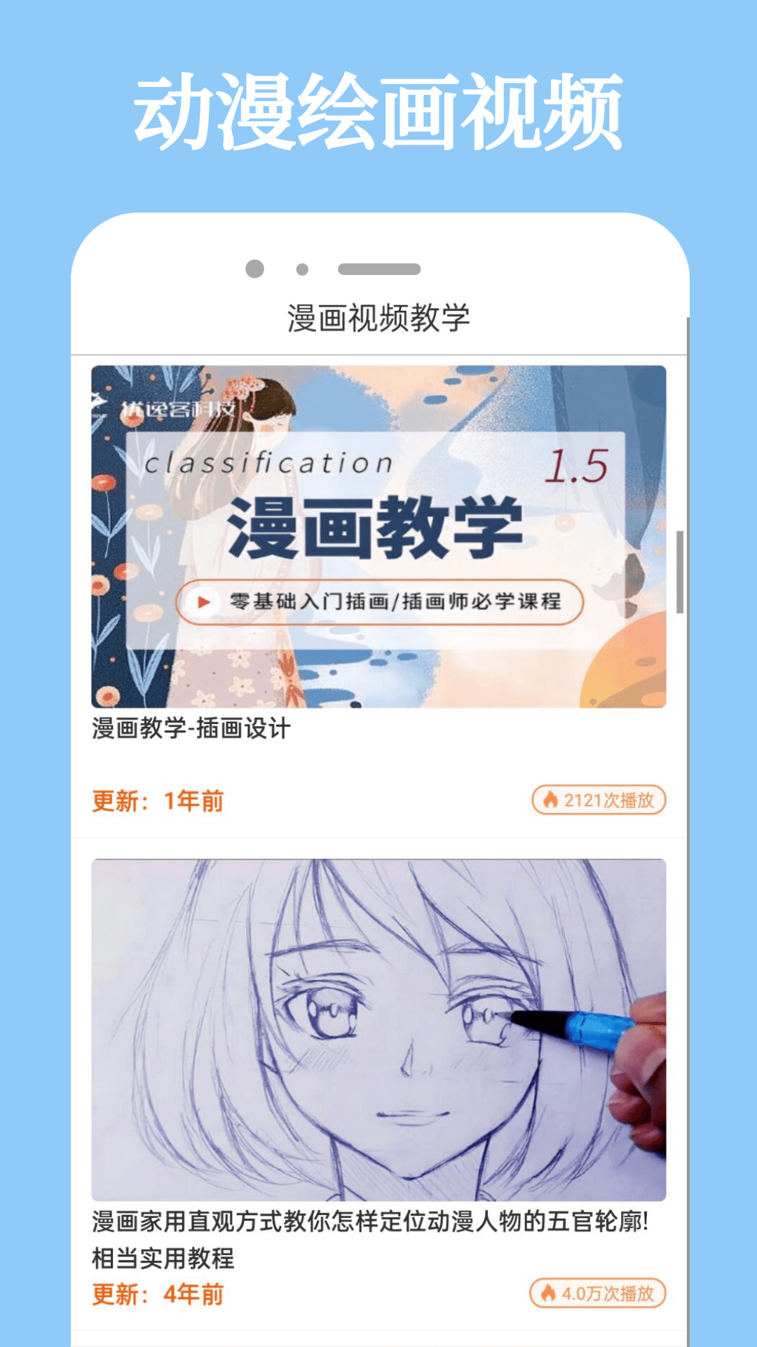 喵次元动漫app官方下载最新版图片2