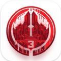 太空战士Q3A游戏中文手机版 v1.0.1