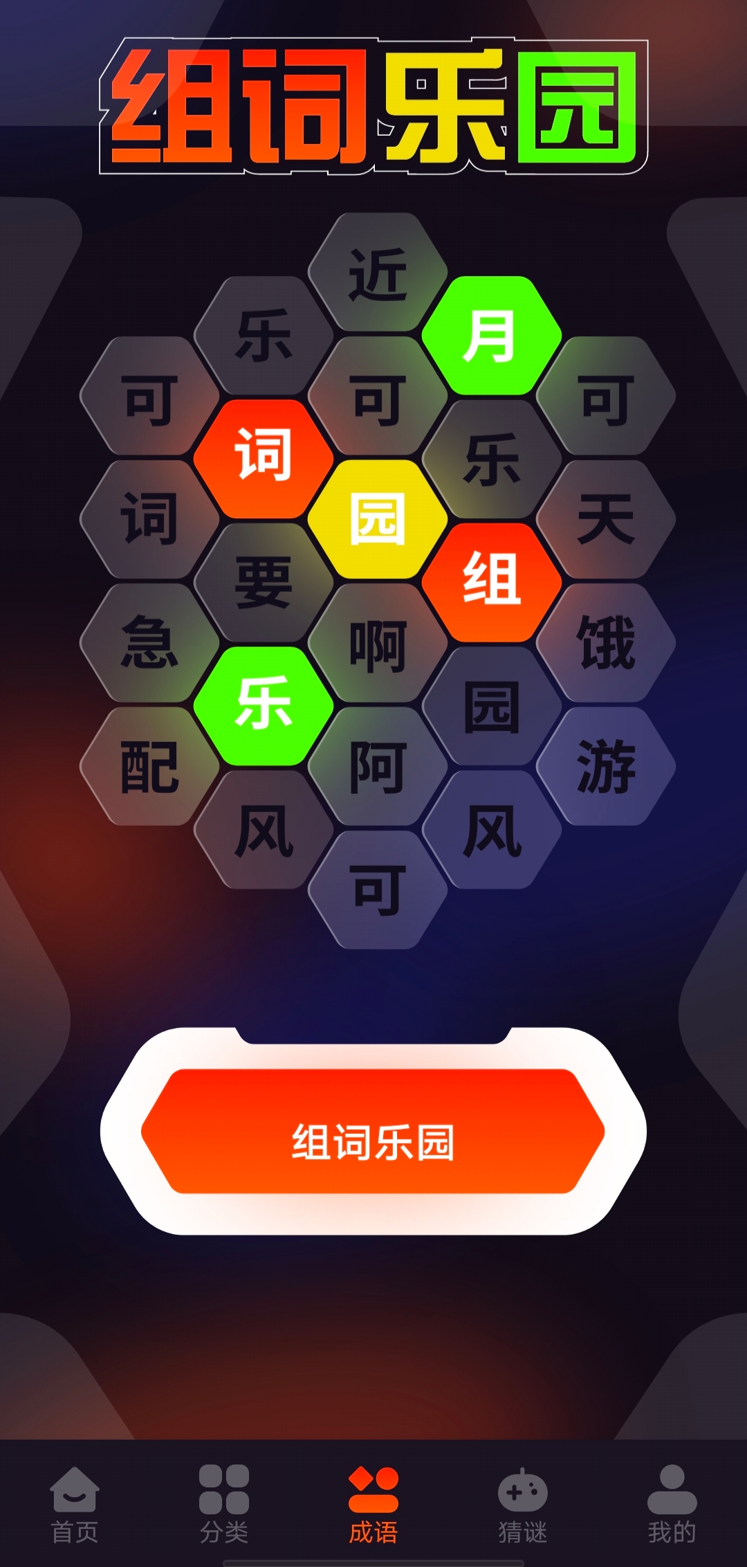 游创工坊壁纸app安卓版图2: