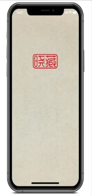晓藏app图2
