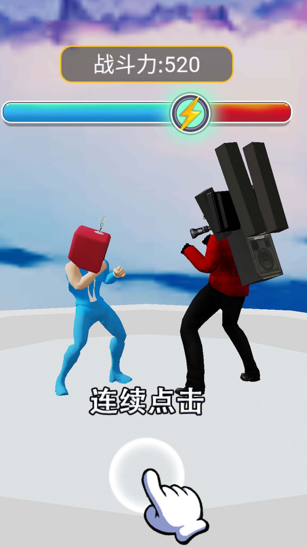 变形人冲冲冲游戏官方版图2: