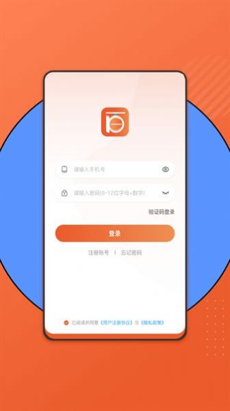 百晓哥app官方版截图4: