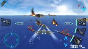飞行战斗机模拟游戏图2