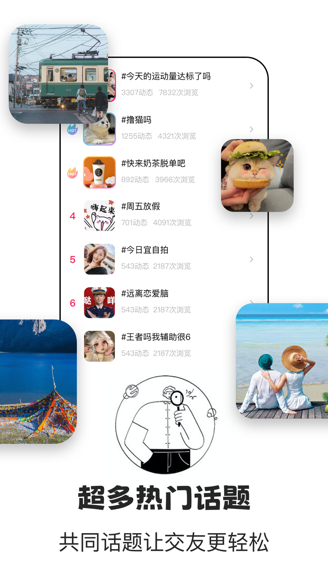 鹊桥live社交App官方版图1: