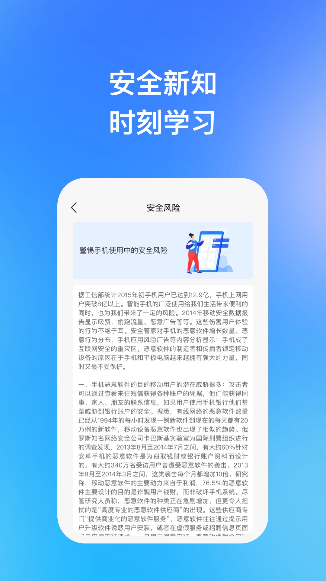 迅风加速助手下载app官方版图3: