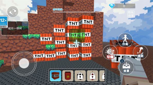TNT爆炸模拟游戏官方版截图2: