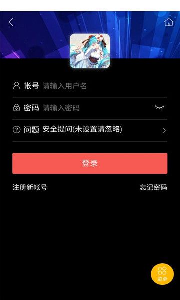 月曦论坛app官方版截图4: