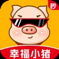 幸福小猪资讯阅读app红包版 v4.9.0