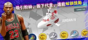 NBA 2K24 Arcade Edition游戏中文手机版图片1