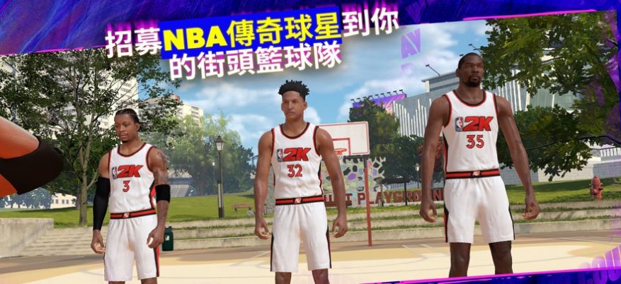 NBA 2K24 Arcade Edition游戏中文手机版图1:
