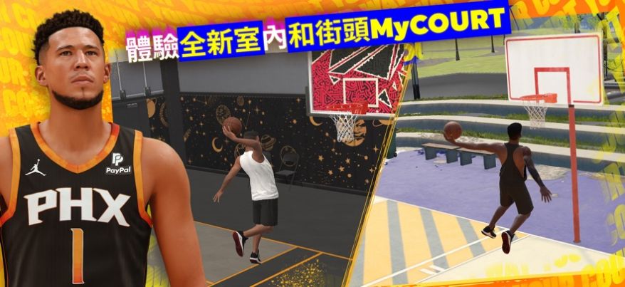 NBA 2K24 Arcade Edition游戏中文手机版图3: