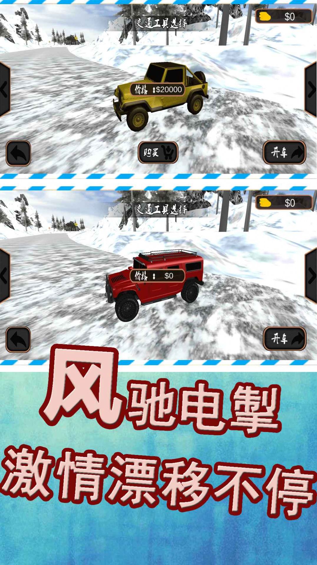 模拟赛车漂移游戏官方版图3: