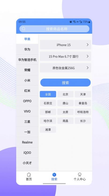 天联平台app官方版图1: