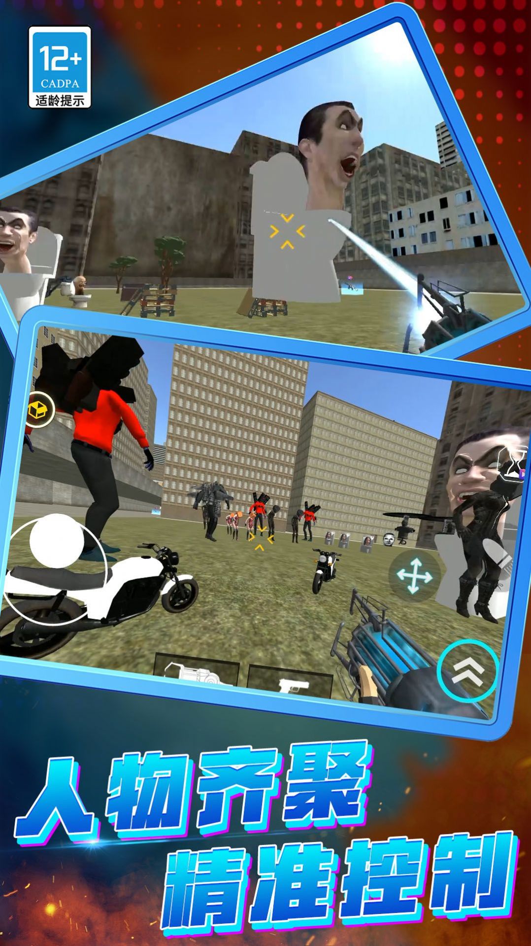 猎鹰突击队FPS游戏安卓版图2: