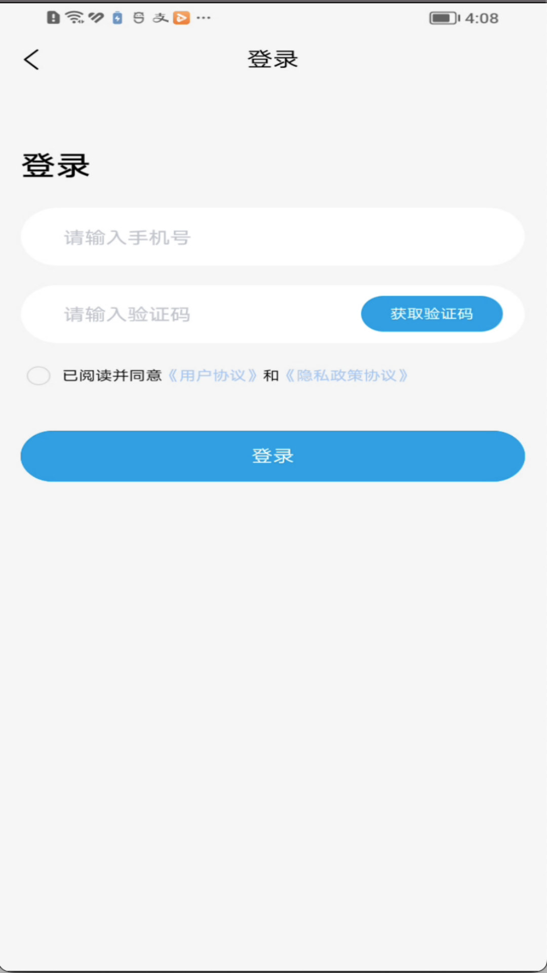 租机乐app安卓版图3: