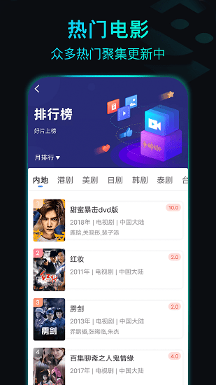 古风送祝福影视app免费版图3: