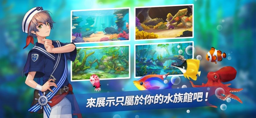 FISH ISLAND REVIVE手游官方中文版图1:
