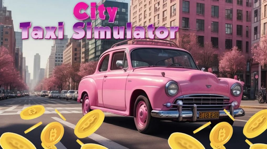 粉色城市汽车游戏最新版图1: