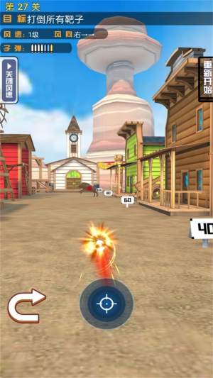 枪战射击对决模拟游戏官方版图片1