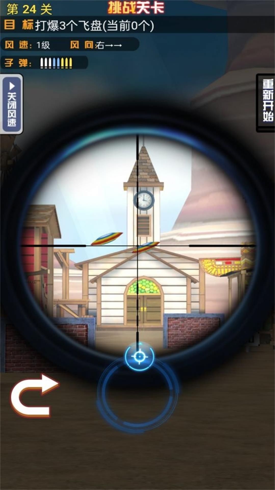 枪战射击对决模拟游戏官方版截图3: