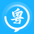 学白话app官方版 v1.0.0