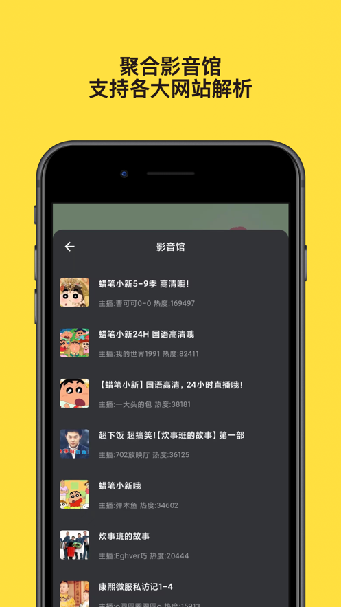 友映同屏追剧app最新版图3:
