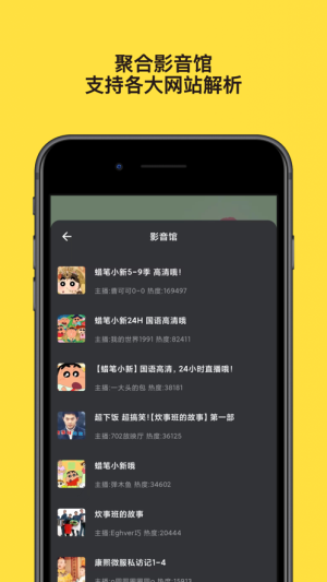 友映app下载官方图3
