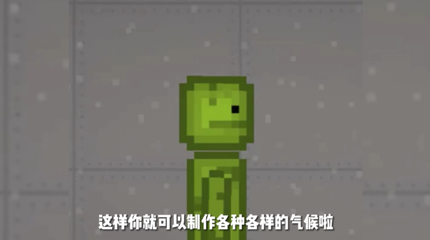  Melon Amusement Park 18.0 Chinese version screenshot 3: