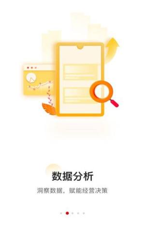 灵玑云办公app官方版图片1