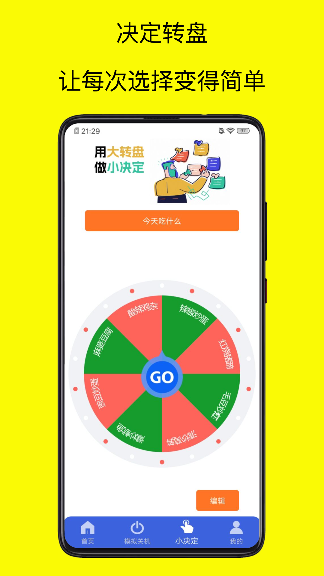 青涵社恐快跑极速版app最新版图3: