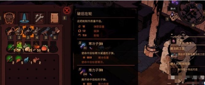 荒野Q巫武器推荐 武器怎么选择好[多图]图片1