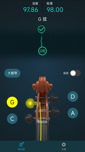 知音小提琴调音器app图1