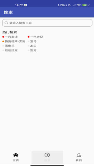 华华二手车app官方版图片1