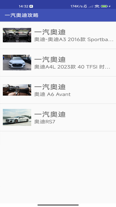 华华二手车app官方版图1: