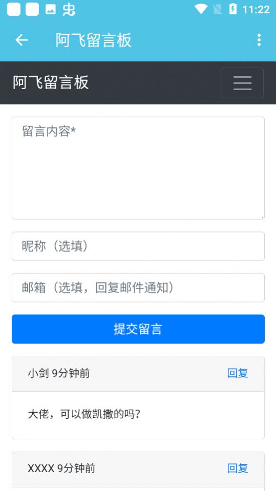 假面骑士Next Faiz手机模拟器中文最新版截图1: