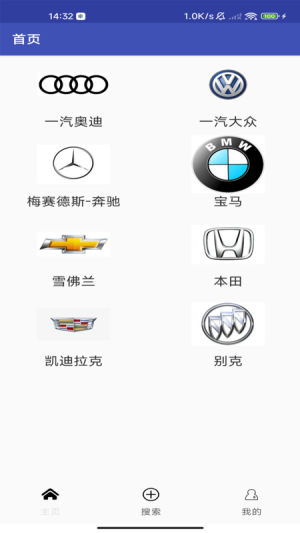 华华二手车app图3
