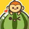 西瓜游戏猴子乐园游戏官方版 v1.0.14