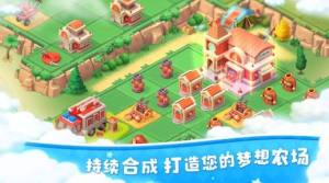 合成岛屿模拟农场游戏图2