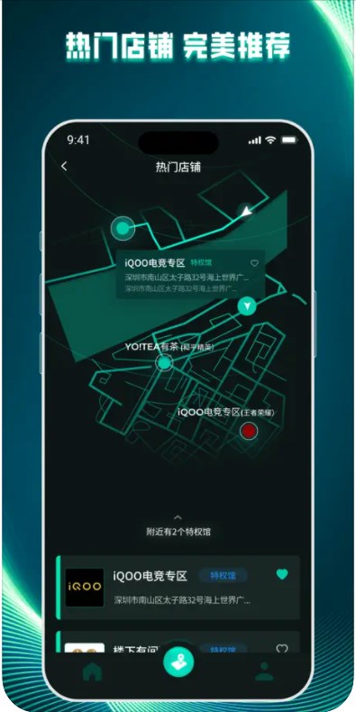 早鸟电竞app官方版图3:
